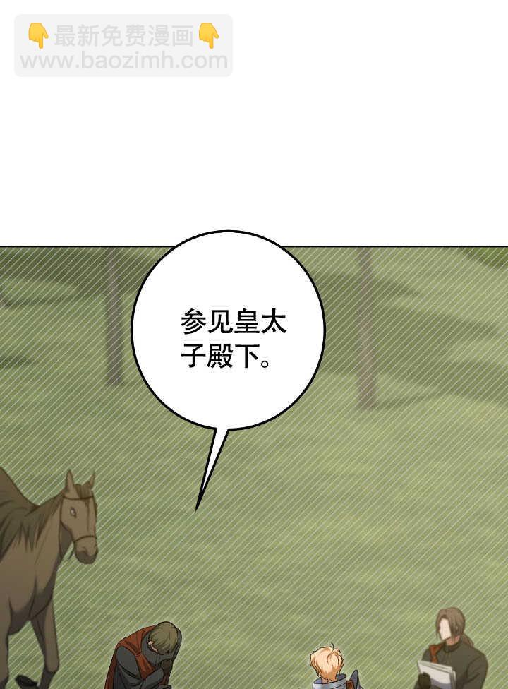 第72话5