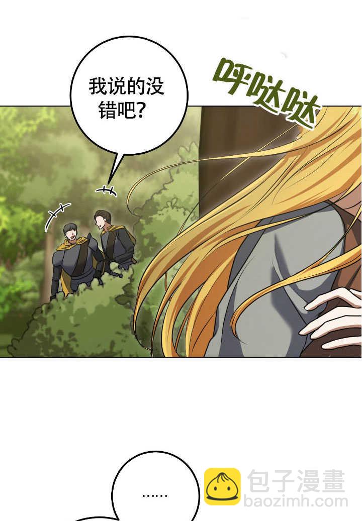 第72话55