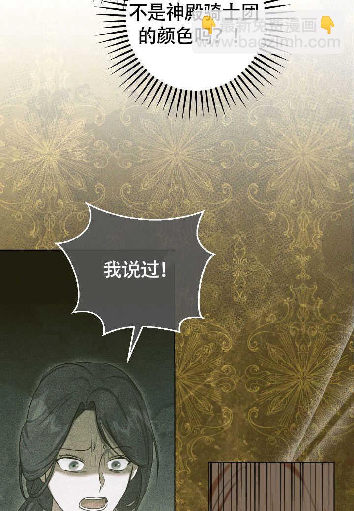 第72话59
