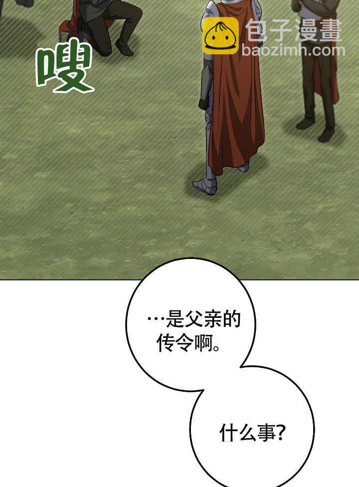 第72话6
