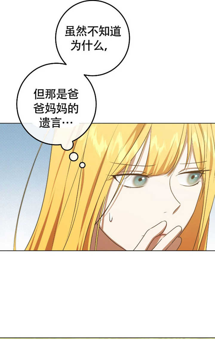 第72话62