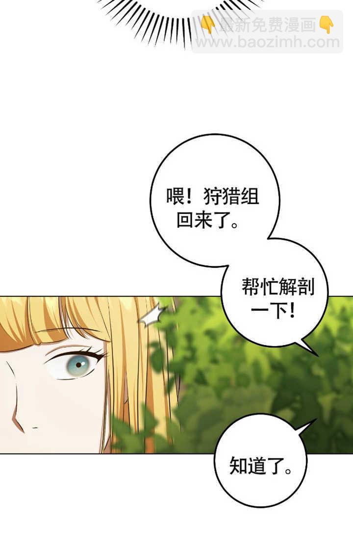 第72话64