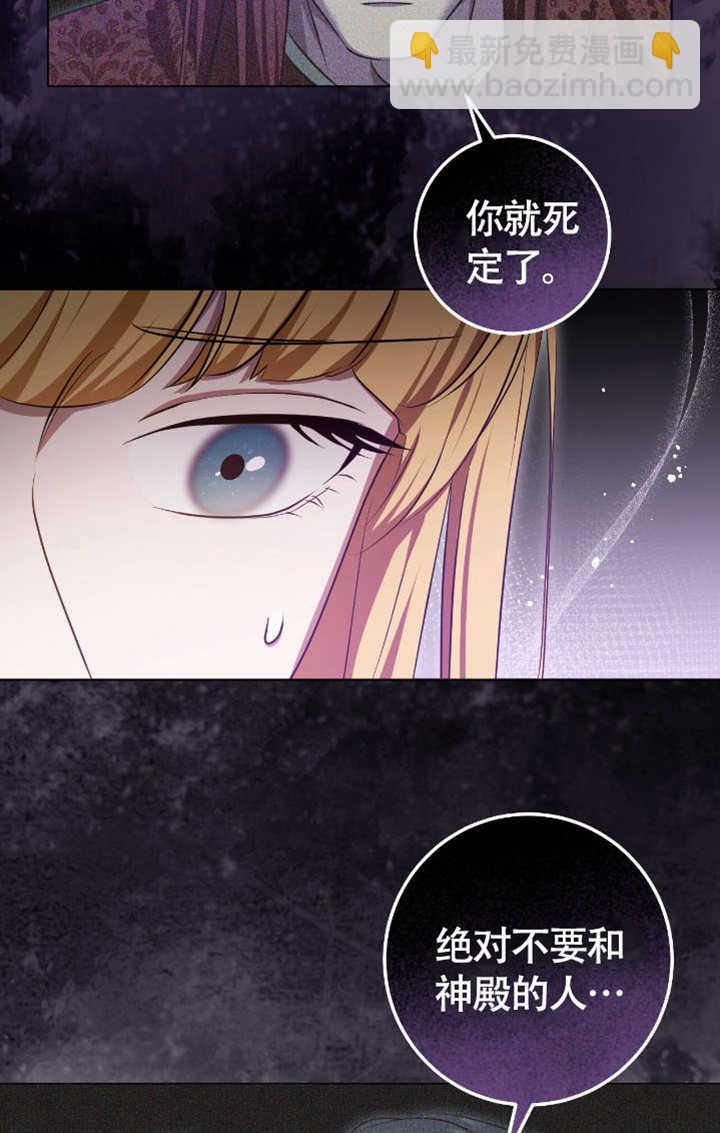 第72话68