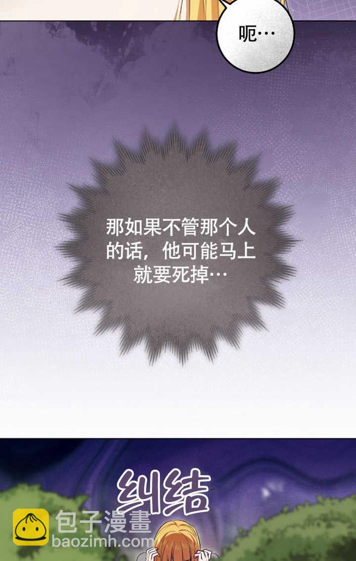 第72话70