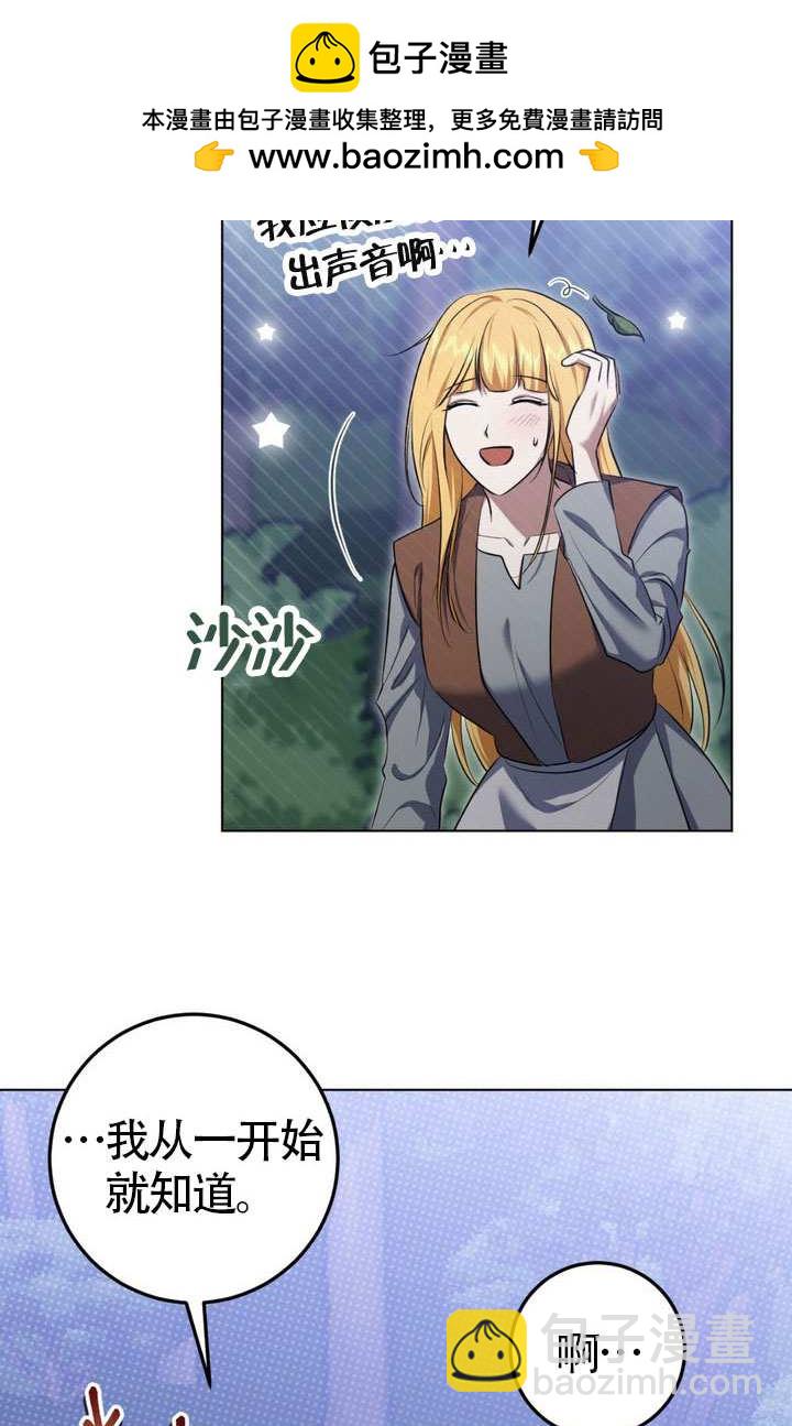 第76话1