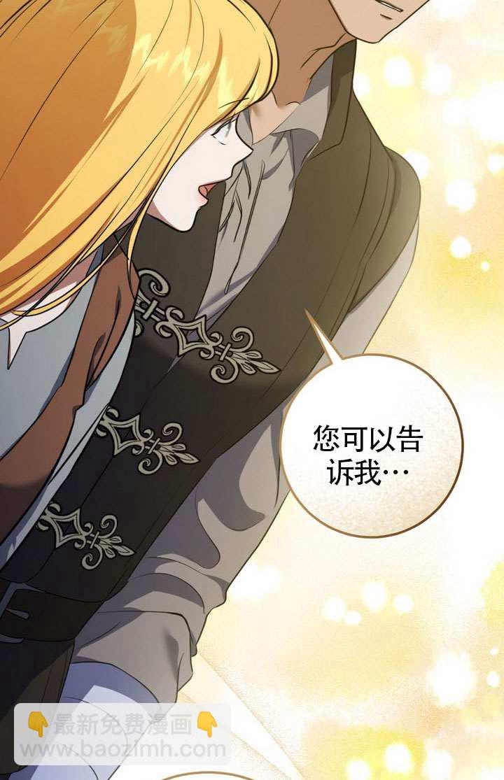 第76话10