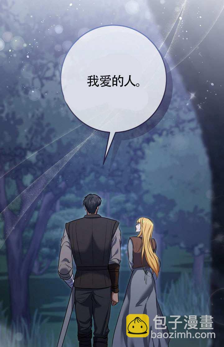 第76话14