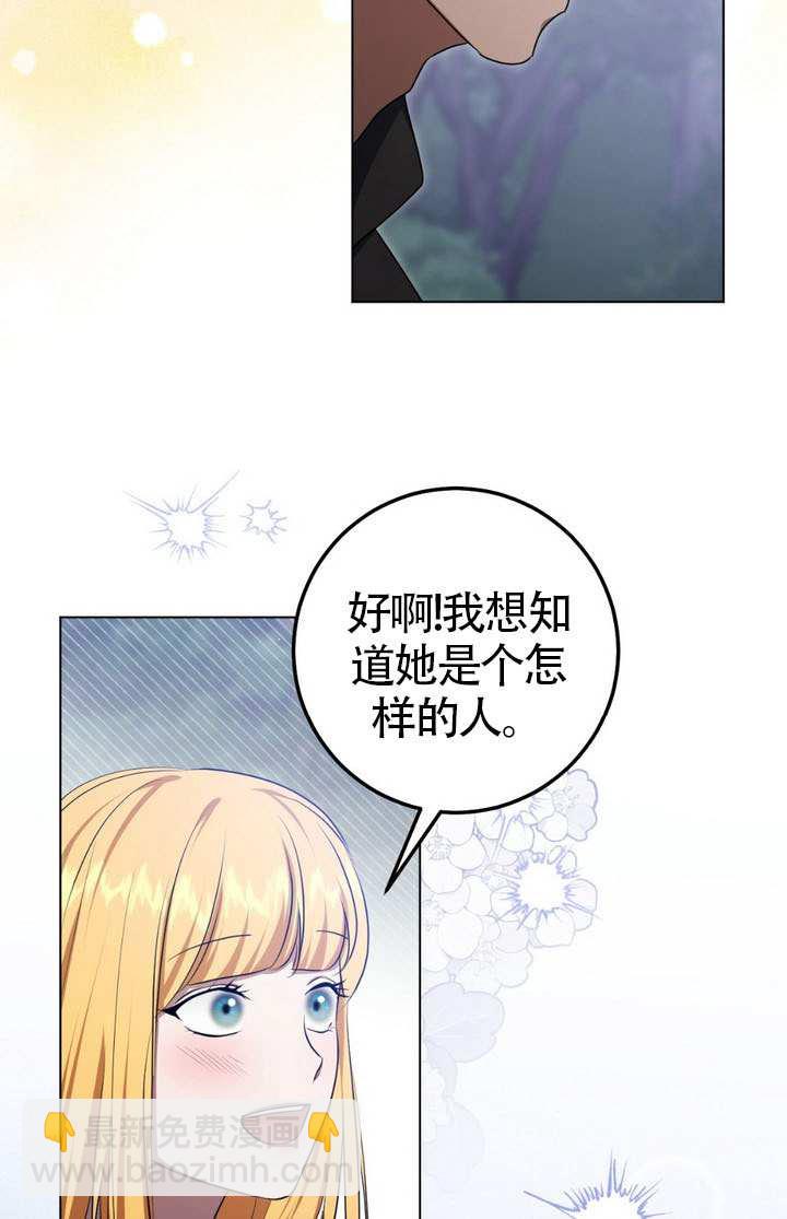 第76话16