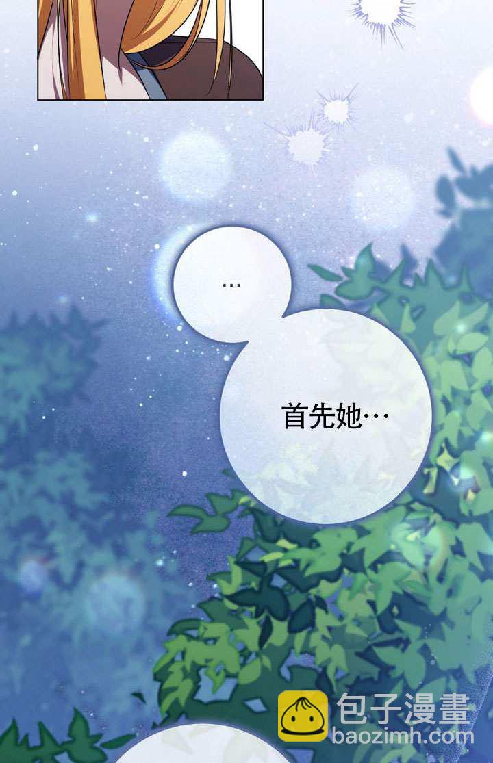 第76话17