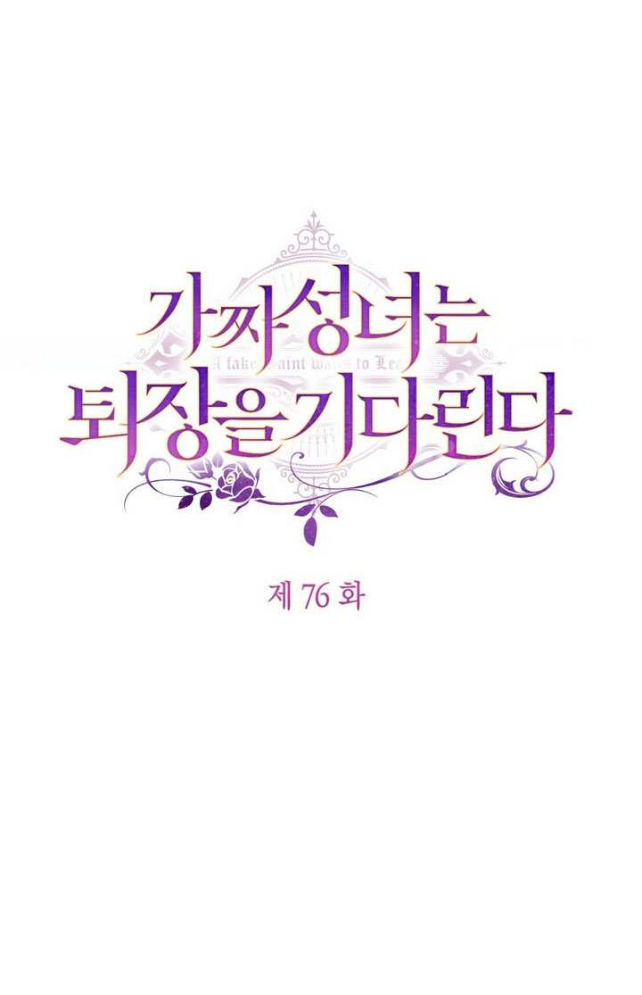 第76话20