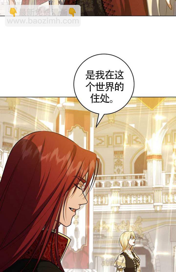 第76话23