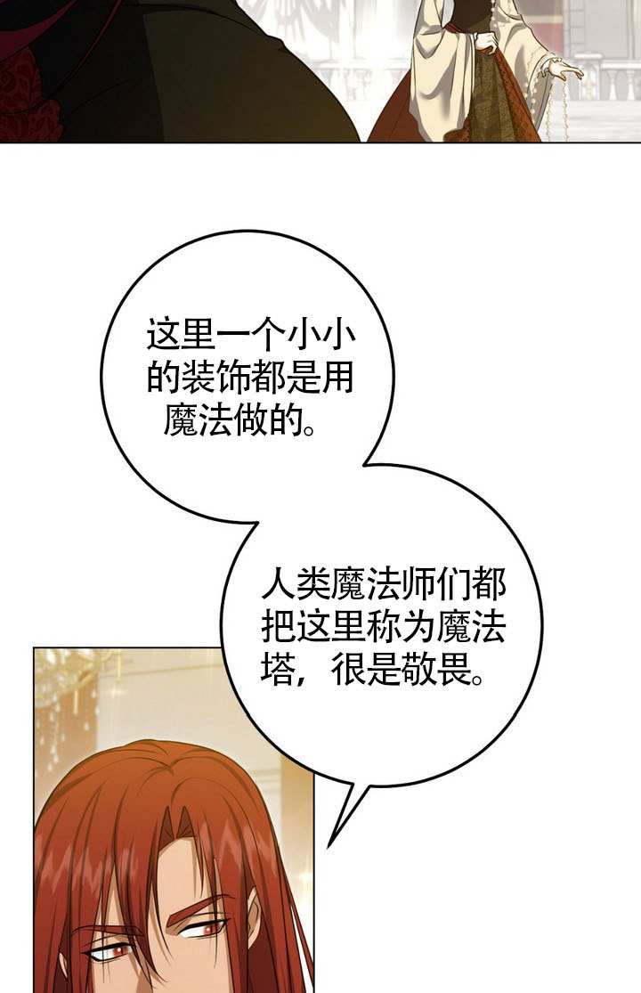 第76话24
