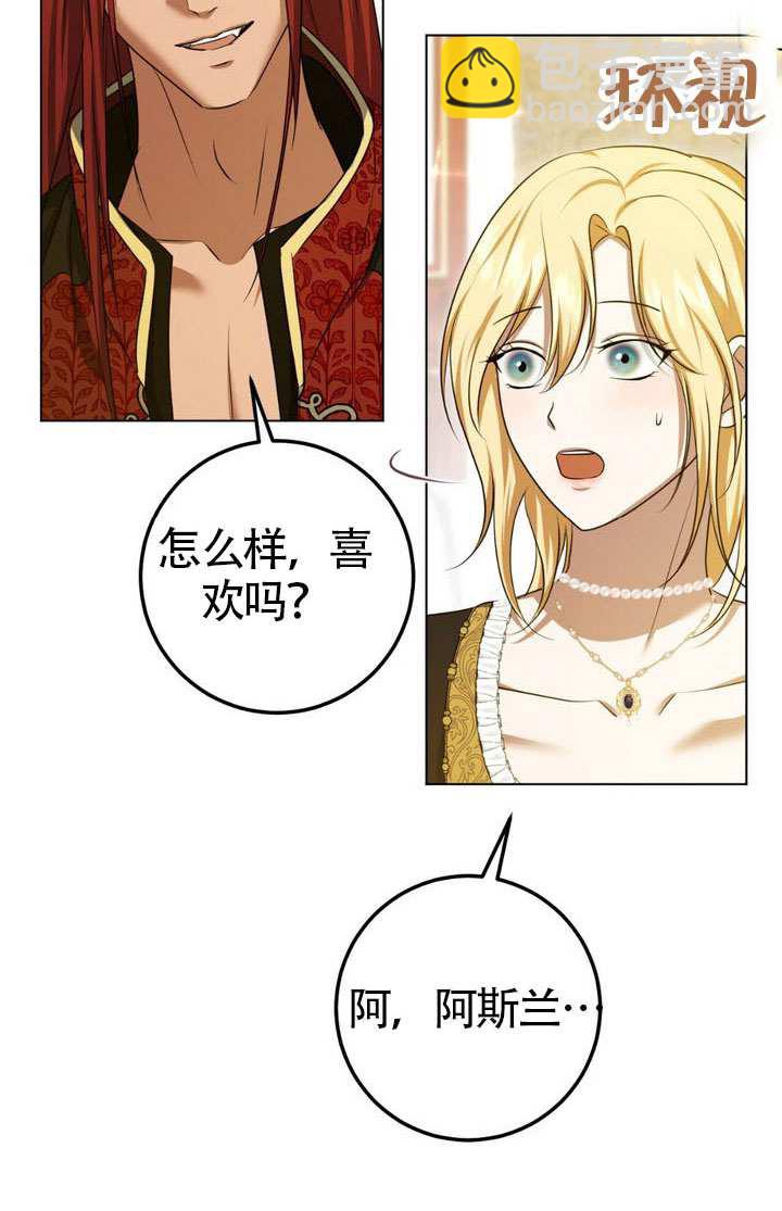 第76话25