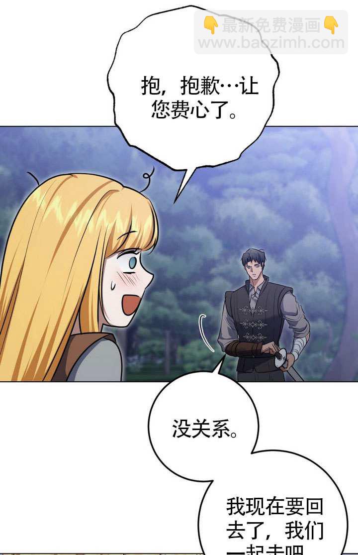 第76话3