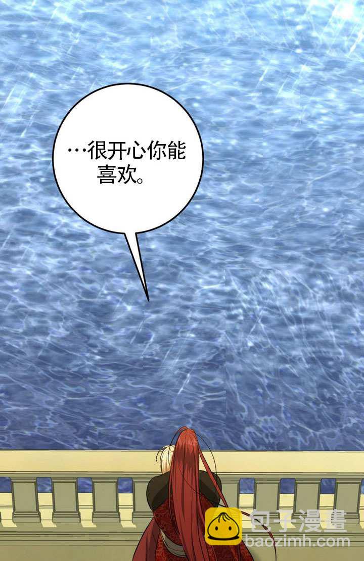 第76话32