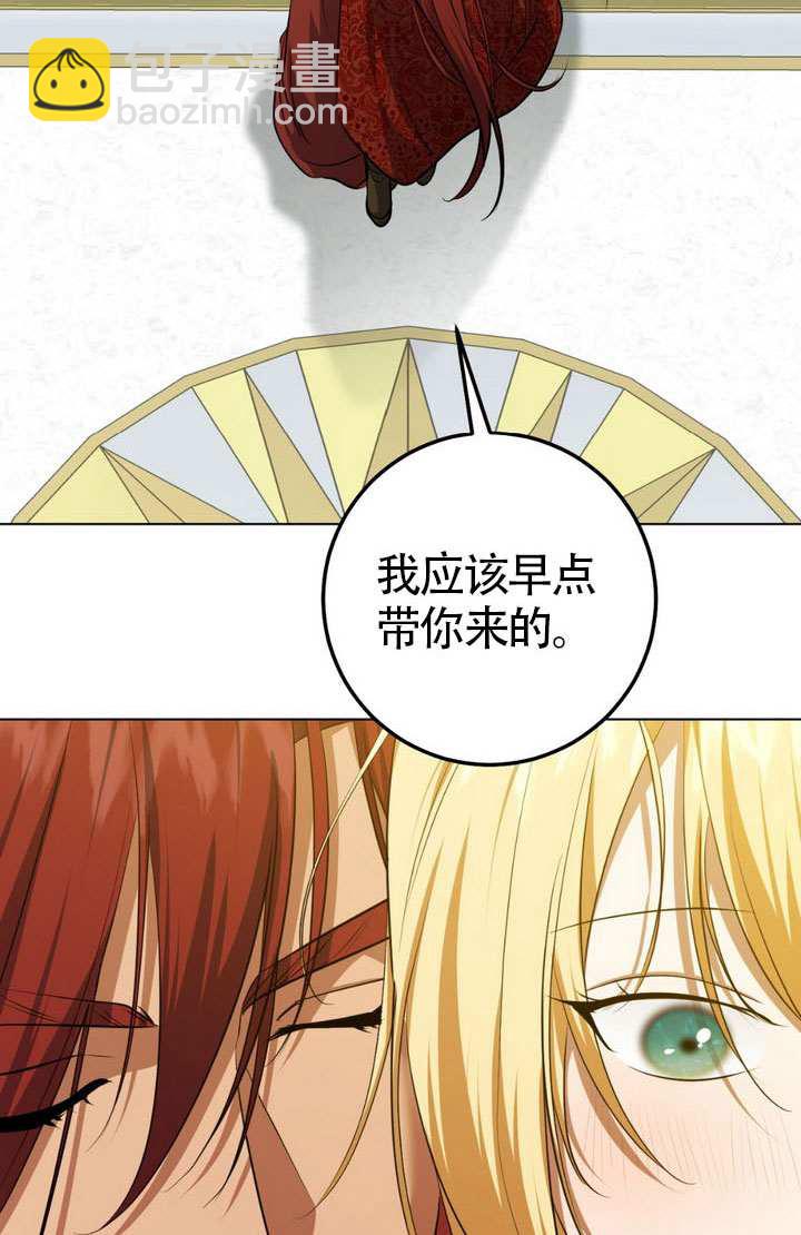 第76话33