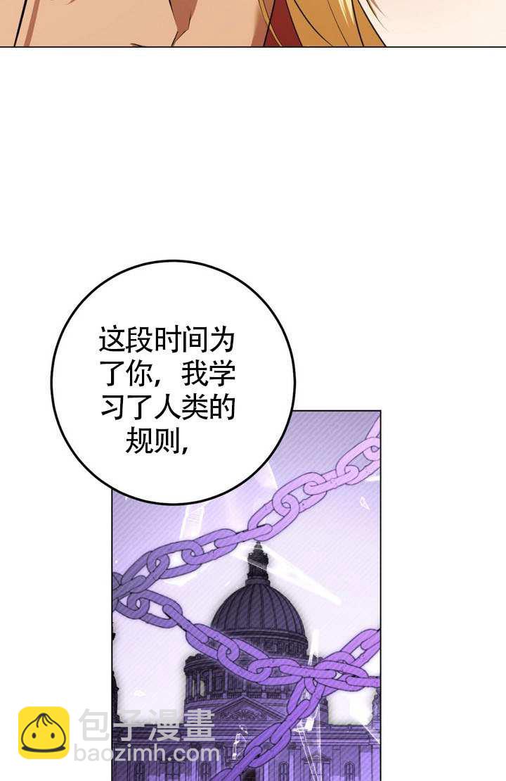第76话34