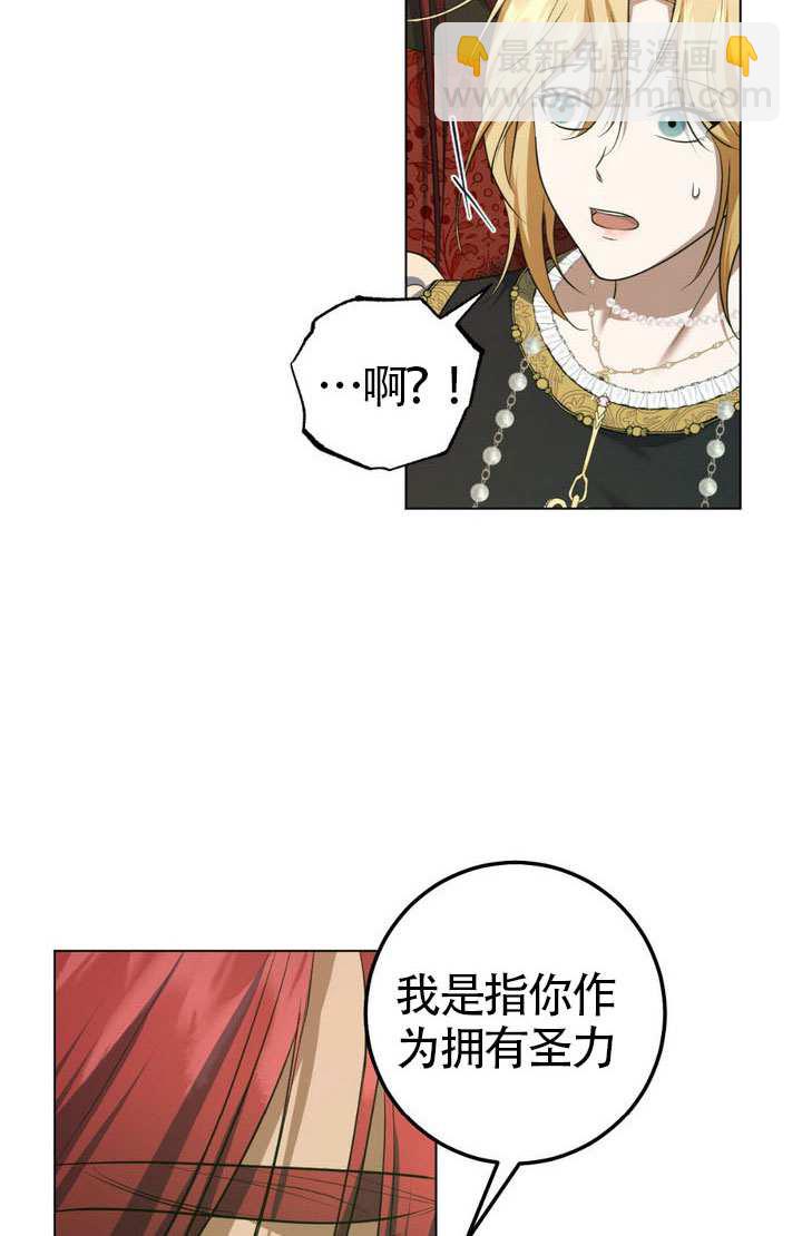 第76话36