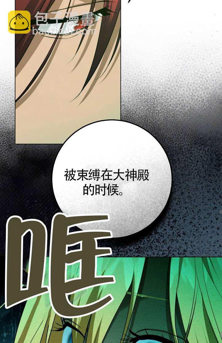 第76话37