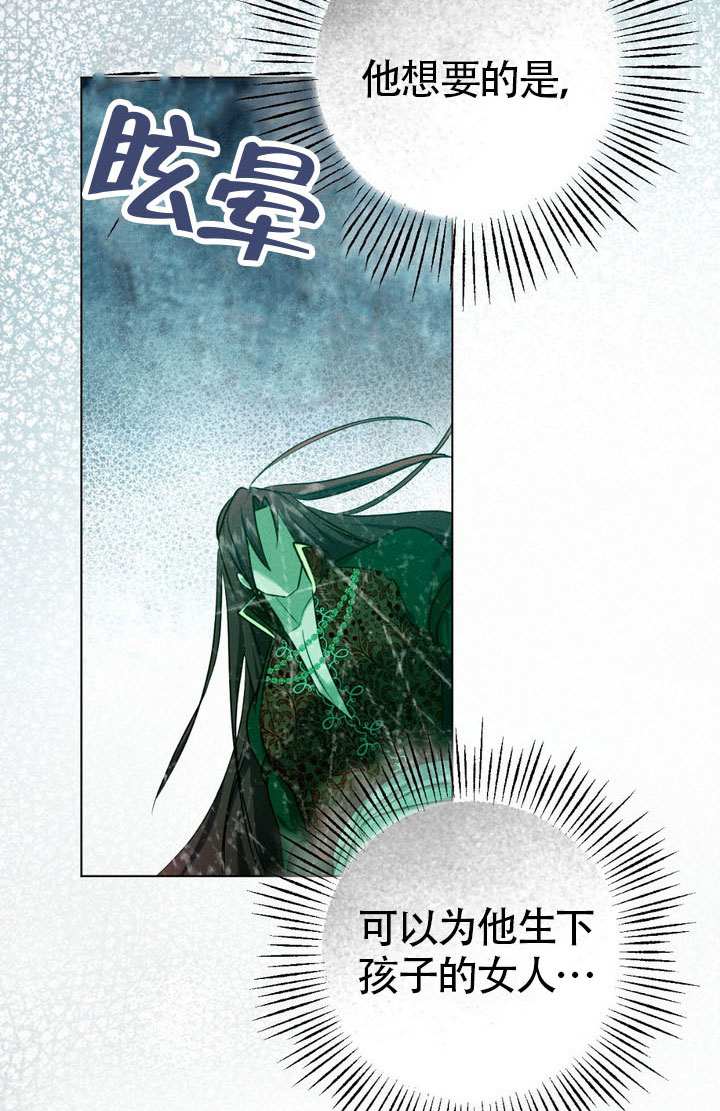 第76话39