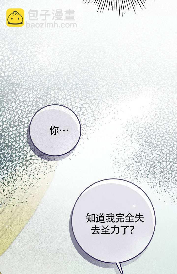 第76话40