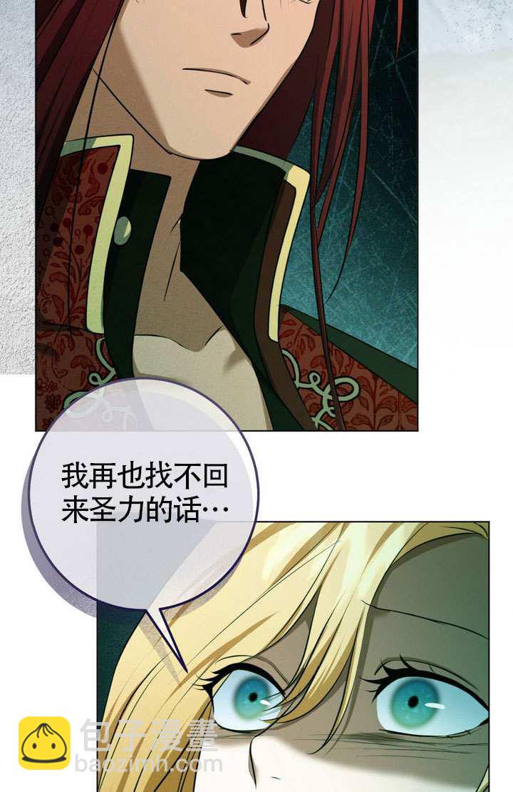 第76话43