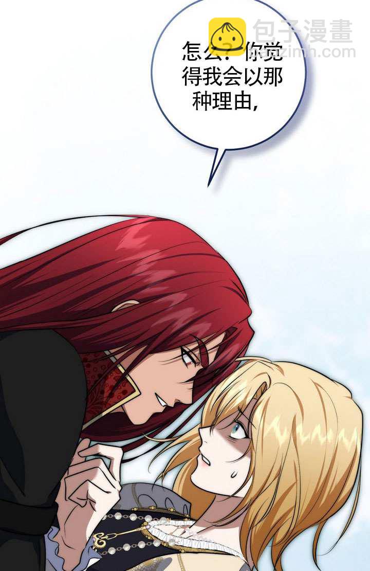 第76话45
