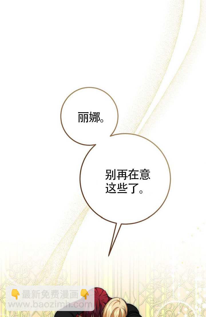 第76话48