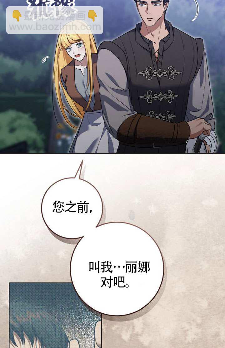 第76话5