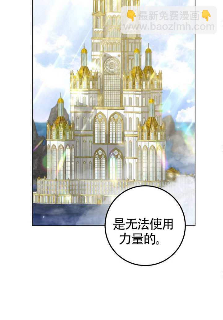 第76话58