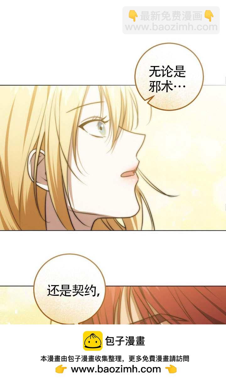 第76话59