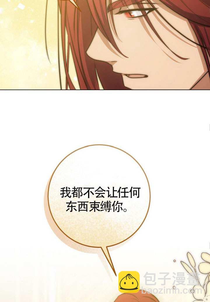 第76话60
