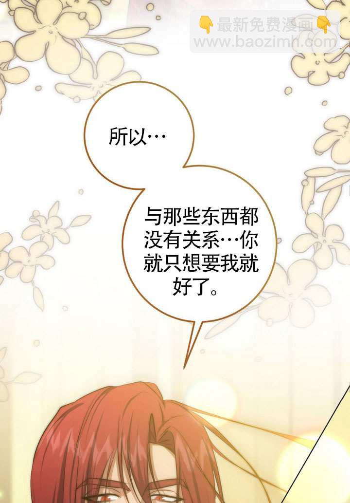 第76话62