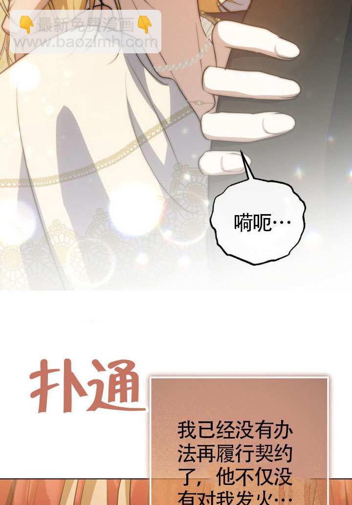 第76话69