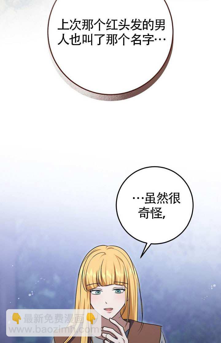 第76话7