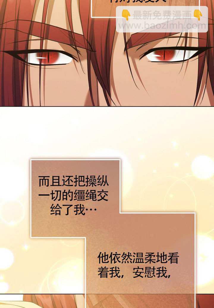 第76话70