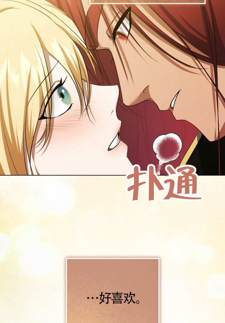 第76话71