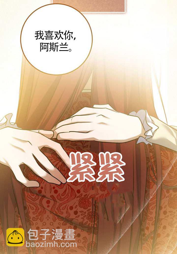 第76话72