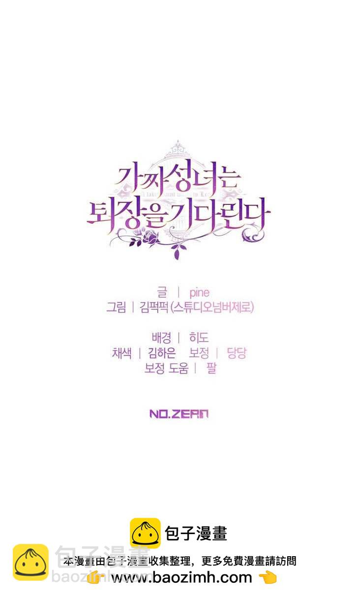 第76话77