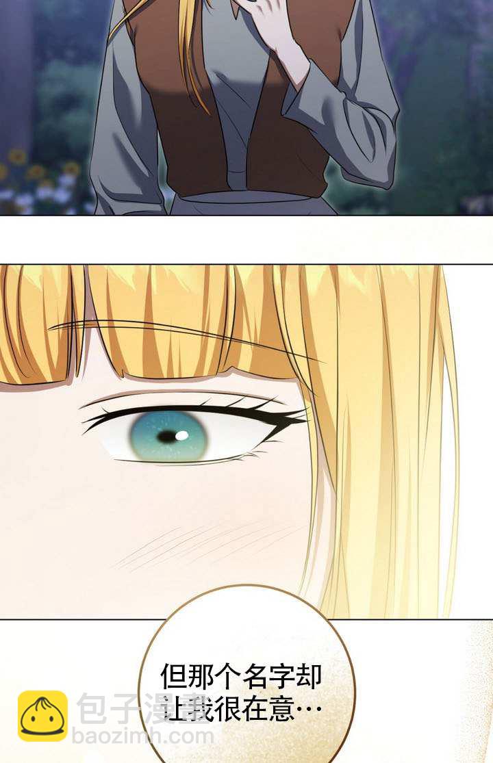 第76话8