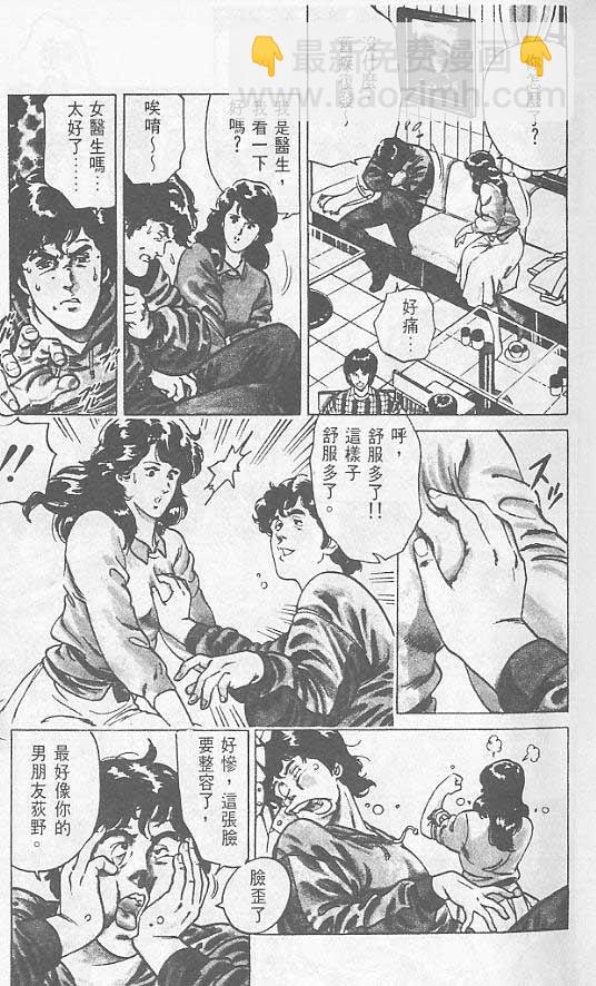 第1卷10