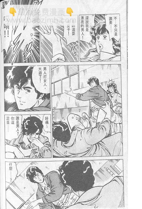 第1卷100