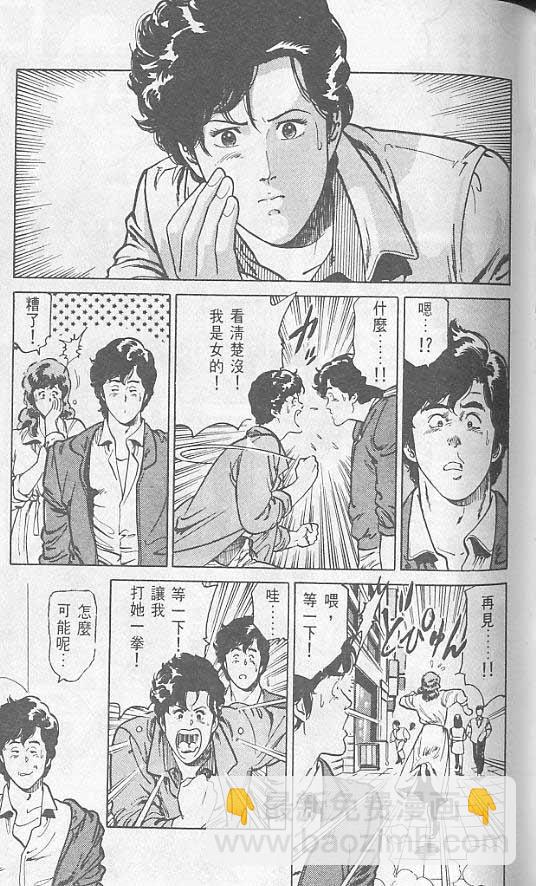 第1卷101