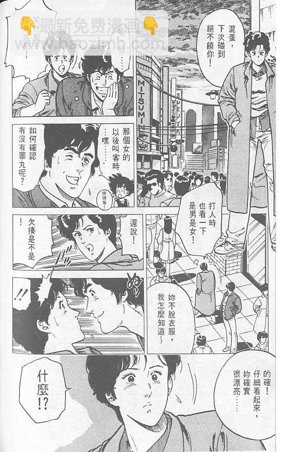 第1卷102