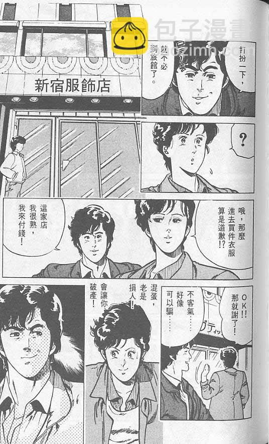 第1卷107