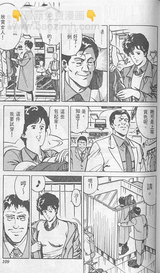 第1卷109