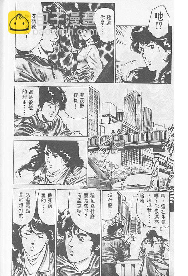 第1卷11