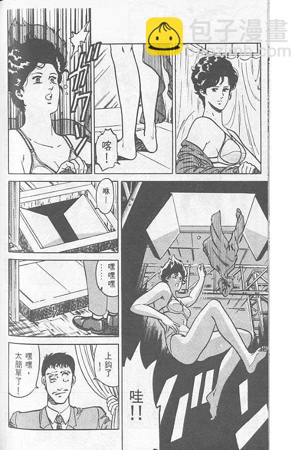 第1卷110