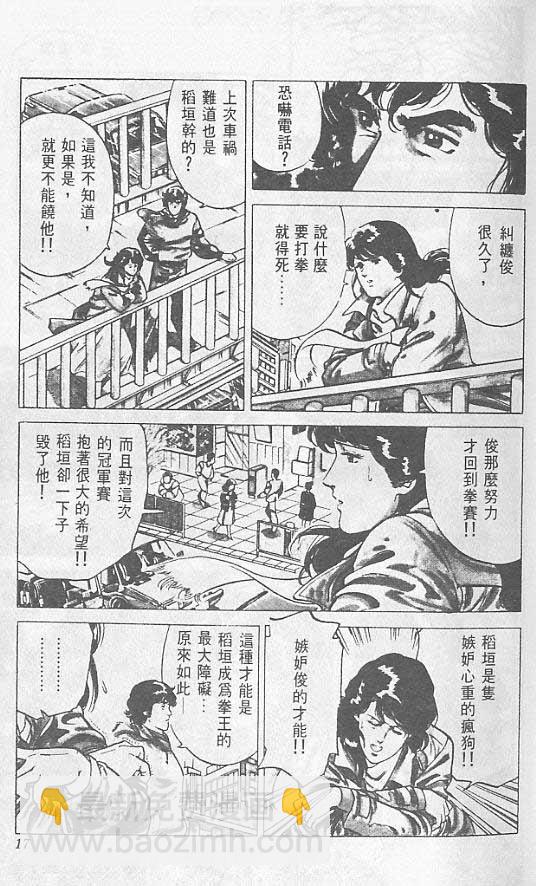第1卷12