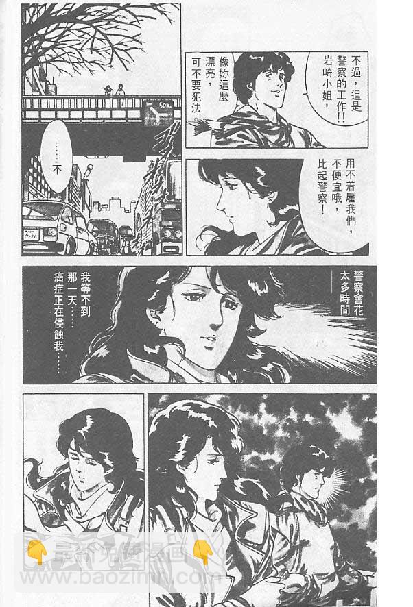 第1卷13